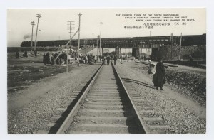 Site of Zhang Zuolin's assassination