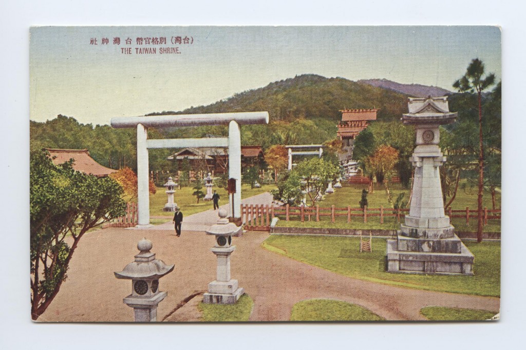 taiwan shrine