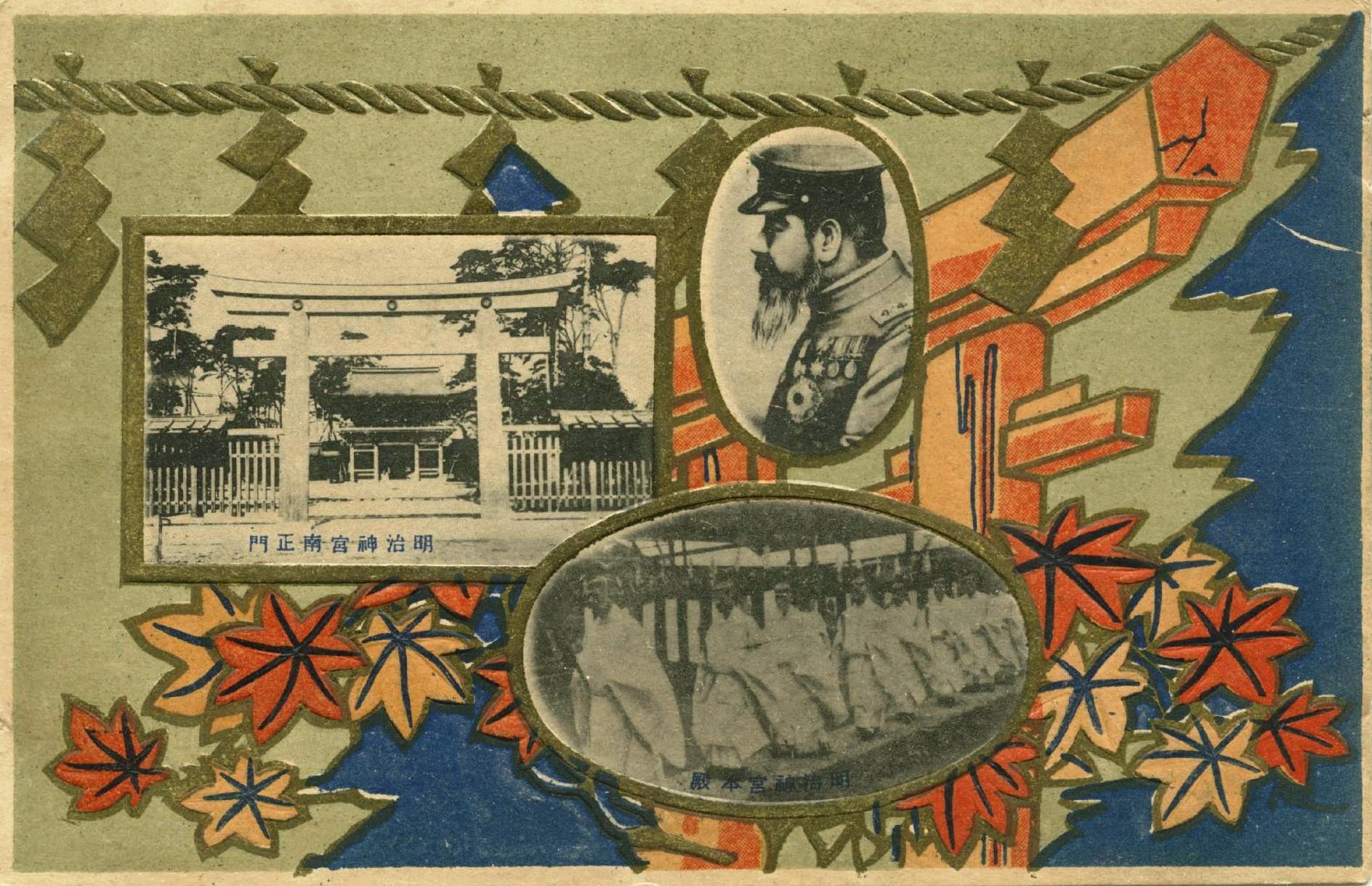 Japanese Showa Era Vintage Postcards Set