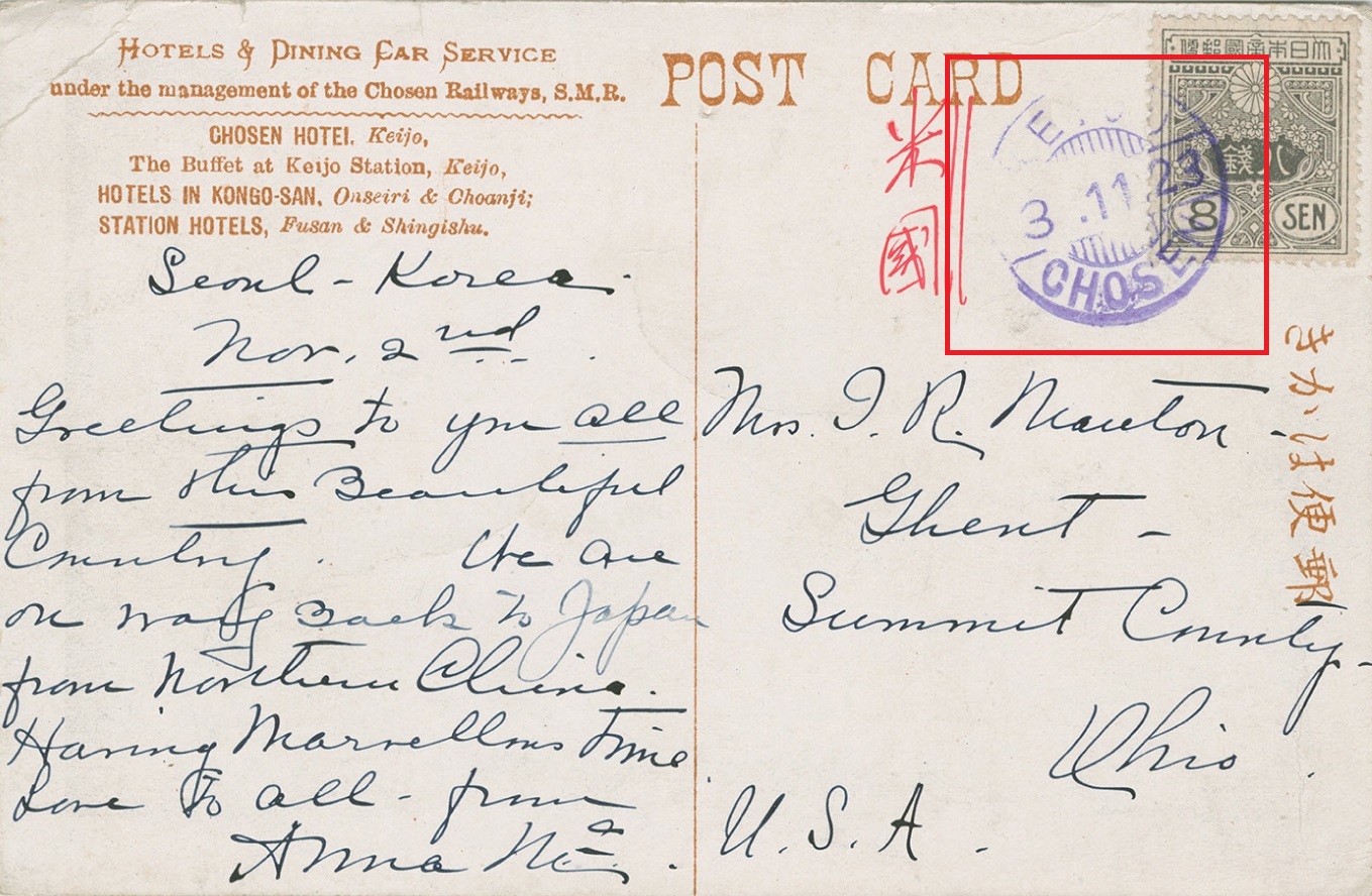 western-date-postmark-01