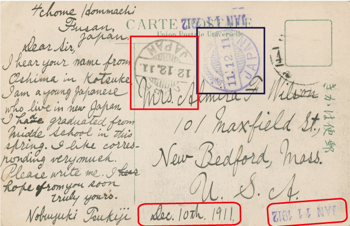 western-date-postmark-02_1390_edited