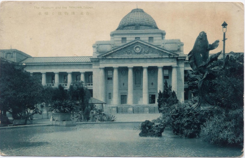 lc-spcol-lin-postcards-0280-2000museum