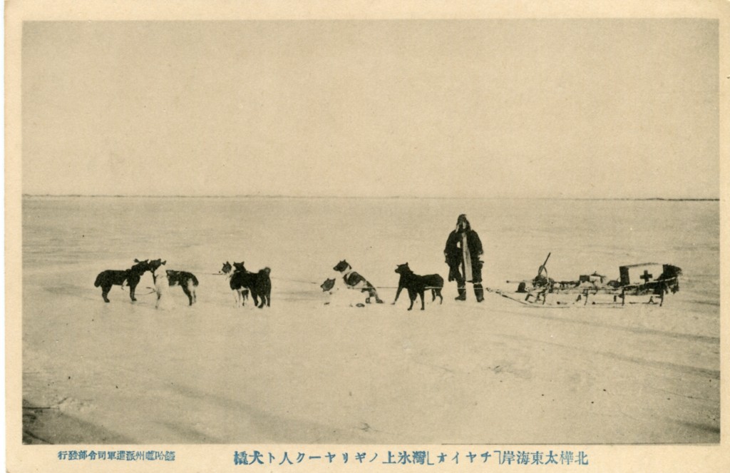 A Ko Siberian Expedition set of 12001