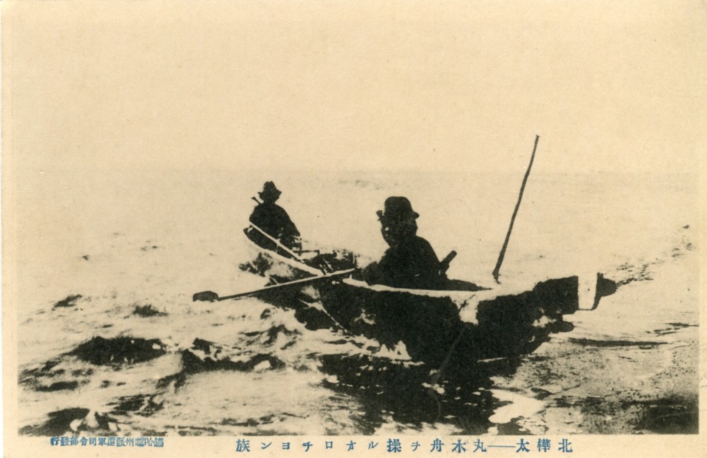 A Ko Siberian Expedition set of 12002