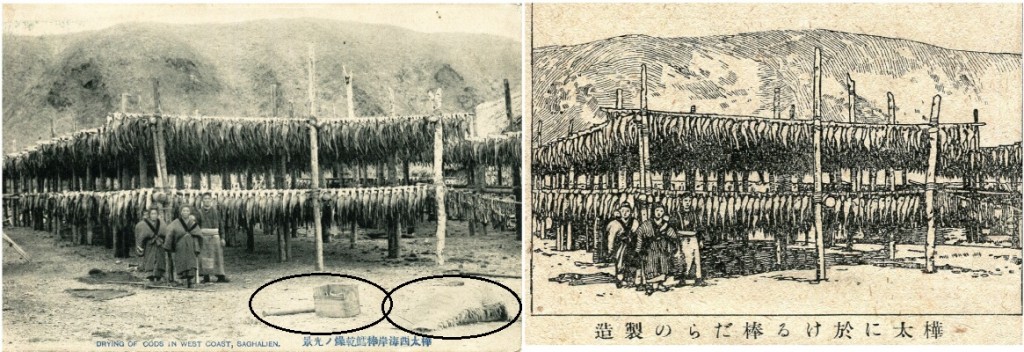 postcard-textbook-karafuto-horizontal - Copy