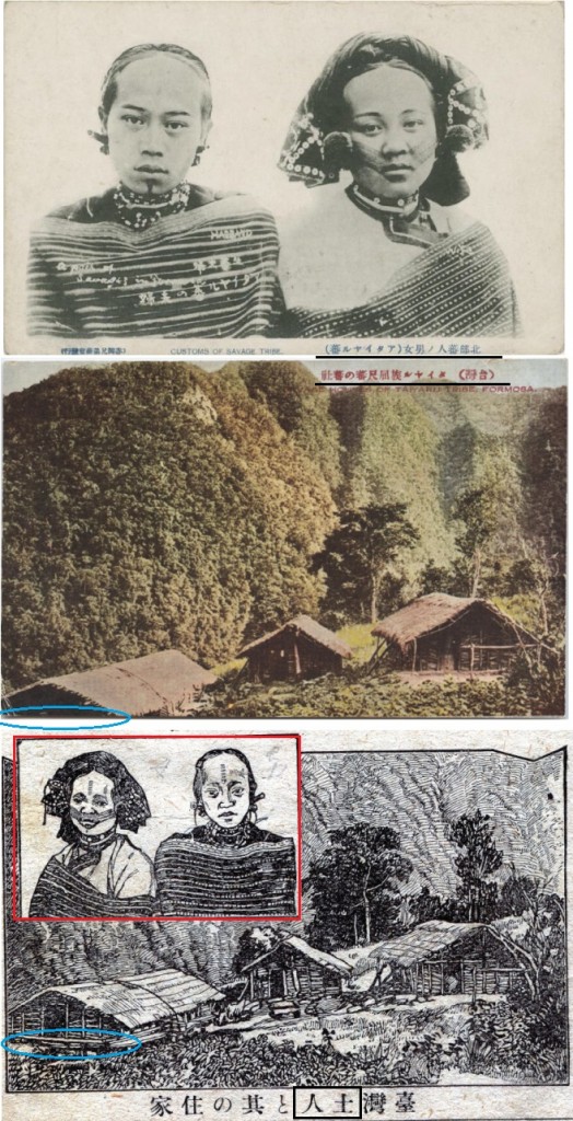 postcard-textbook-taiwan-vertical - Copy