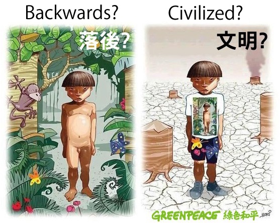 Chinese-Green-Peace-20121217